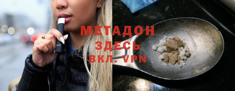 Какие есть наркотики Улан-Удэ АМФЕТАМИН  Cocaine  ТГК  Бошки Шишки  ГАШИШ  Мефедрон 