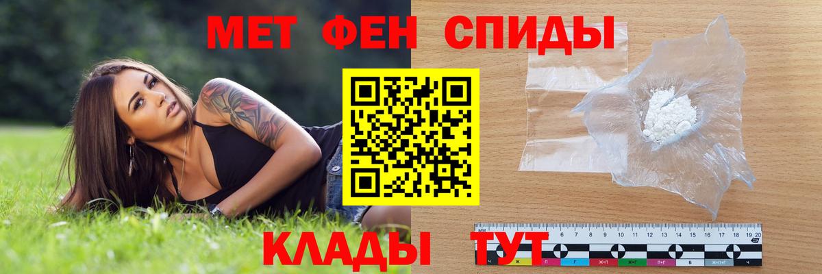 Меф Улан-Удэ