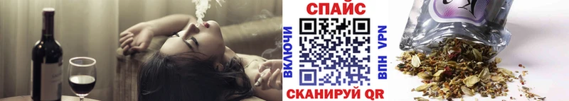 Бутират GHB  Улан-Удэ 