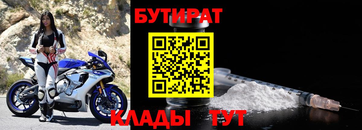 ГАШИШ  Вход с VPN  Cocaine  МЕФ кристаллы  Улан-Удэ  Конопля 
