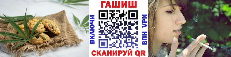 Печенье с ТГК марихуана  Улан-Удэ 