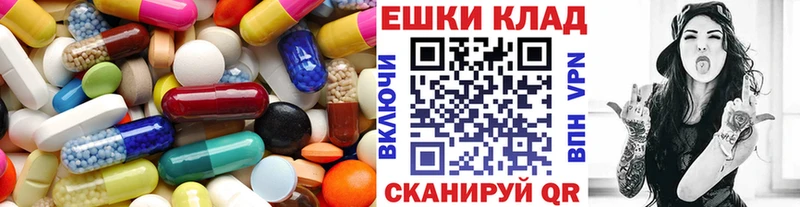 Экстази диски купить Улан-Удэ