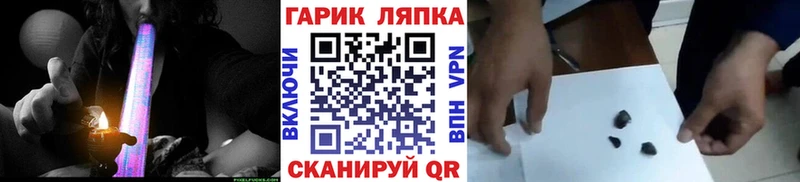 blacksprut как войти  Улан-Удэ  ГАШ хэш 