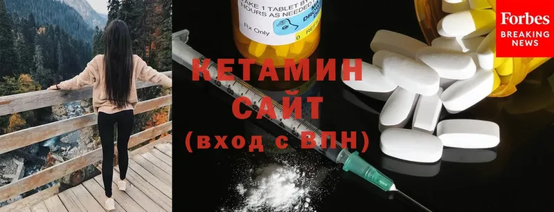 КЕТАМИН ketamine  Улан-Удэ 