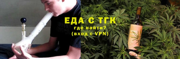 каннабис Анива