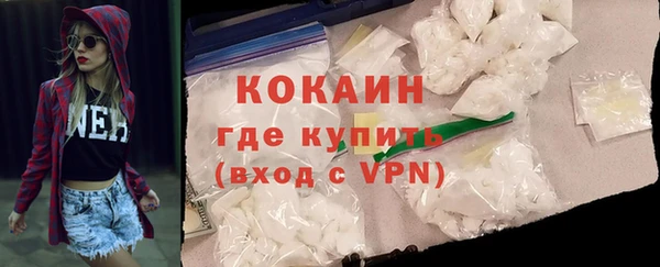 прущая мука Новокубанск