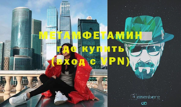 прущая мука Новокубанск