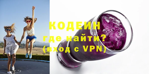 прущая мука Новокубанск