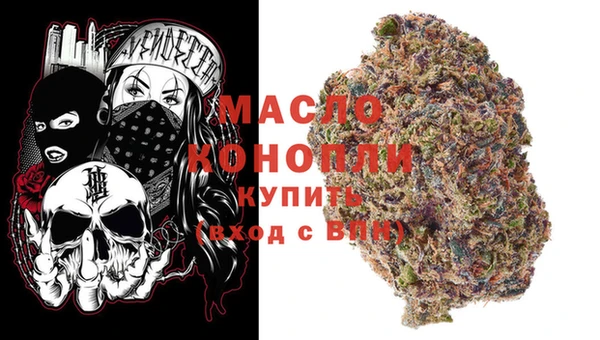 прущая мука Новокубанск