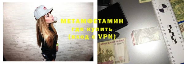 spice Новозыбков