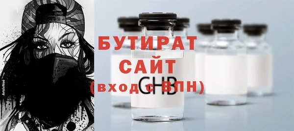 молекула духа Аша