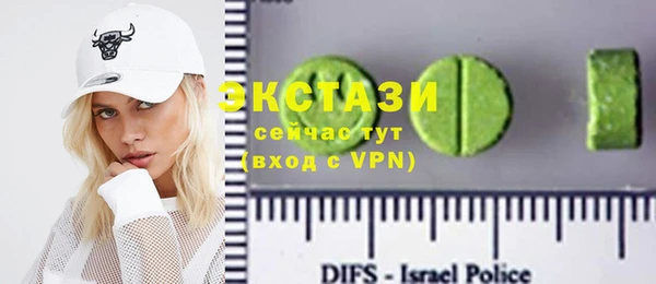 spice Новозыбков
