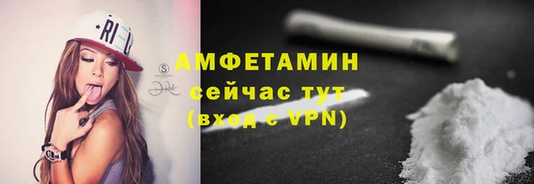 прущая мука Новокубанск