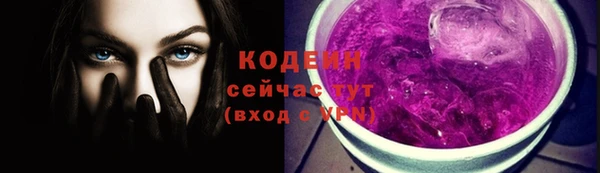прущая мука Новокубанск
