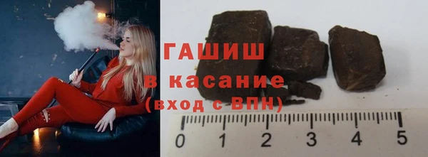 прущая мука Новокубанск