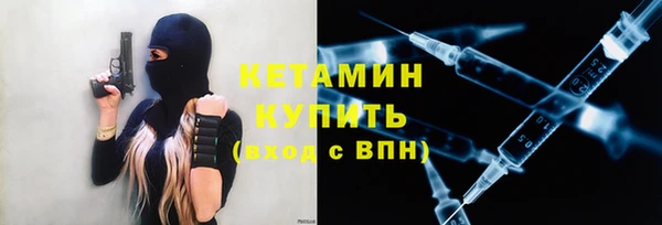 spice Новозыбков