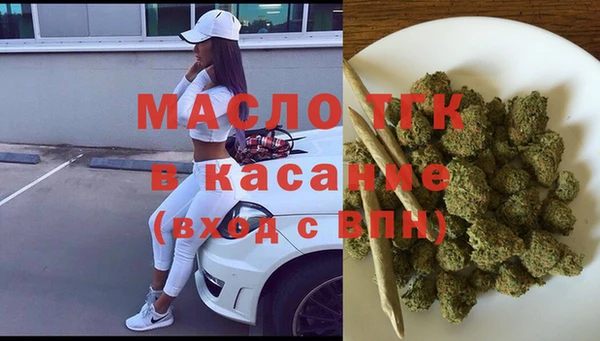 мяу мяу кристалл Богородск