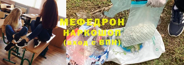 spice Новозыбков