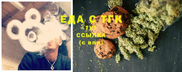 прущая мука Новокубанск