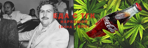 spice Новозыбков