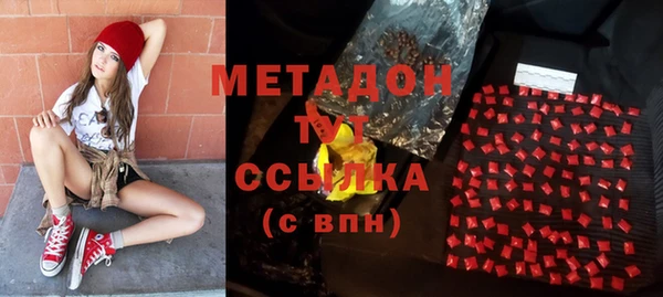 MDMA Богородицк