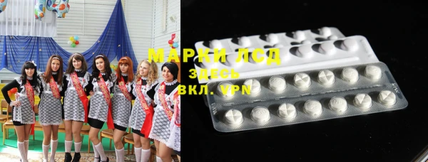 прущая мука Новокубанск
