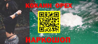 хмурый Гусь-Хрустальный