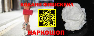 спиды Гусиноозёрск