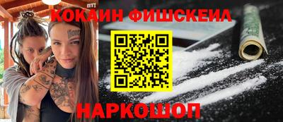 спиды Гусиноозёрск