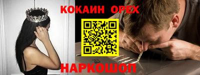 ГАЛЛЮЦИНОГЕННЫЕ ГРИБЫ Балаково