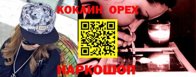 мяу мяу мука Балахна