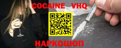 спиды Гусиноозёрск