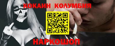 спиды Гусиноозёрск
