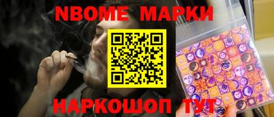 спиды Гусиноозёрск