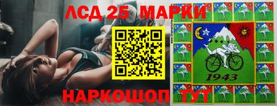 марихуана Балашиха