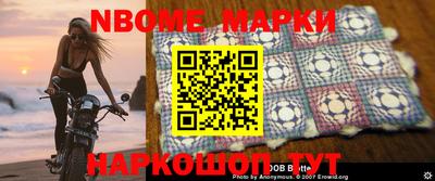 марихуана Балашиха