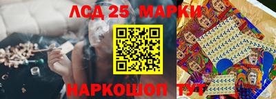 марихуана Балашиха