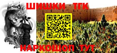 марихуана Балашиха