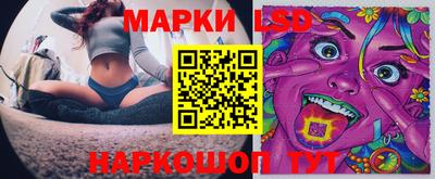 ГАЛЛЮЦИНОГЕННЫЕ ГРИБЫ Балаково