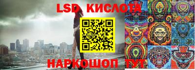 ГАЛЛЮЦИНОГЕННЫЕ ГРИБЫ Абинск