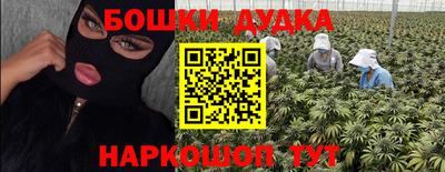 мяу мяу мука Балахна