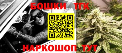 марихуана Балашиха