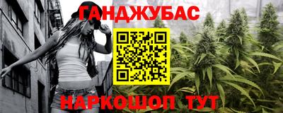 марихуана Балашиха