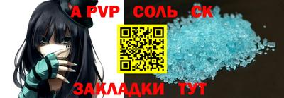 спиды Гусиноозёрск