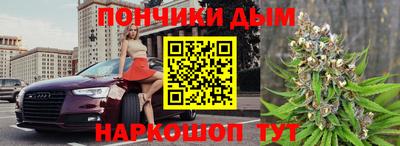 мяу мяу мука Балахна