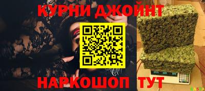 марихуана Балашиха