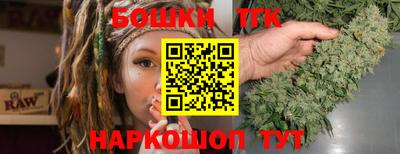 спиды Гусиноозёрск