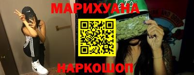 спиды Гусиноозёрск