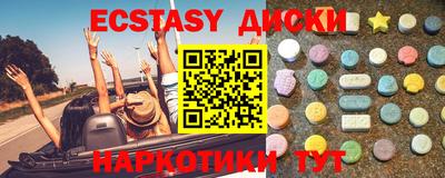 хмурый Гусь-Хрустальный