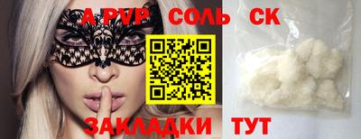 ГАЛЛЮЦИНОГЕННЫЕ ГРИБЫ Балаково